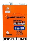 Моторное масло AUTOBACS Fully Synthetic SN/GF-5 0W-30 ,4L, (A01508398)