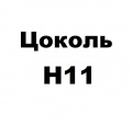 H11
