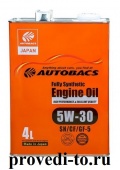 Моторное масло AUTOBACS Fully Synthetic SN/CF/GF-5 5W-30 ,4L, (A01508401)