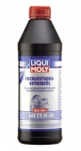 Трансмиссионное масло LIQUI MOLY Hochleistungs-Getriebeoil 75W-80 GL-3/4,1L,(7584 )