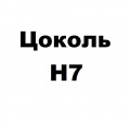 H7