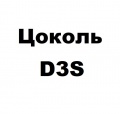 D3S