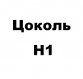 H1