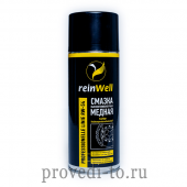 Высокотемпературная медная смазка ReinWell