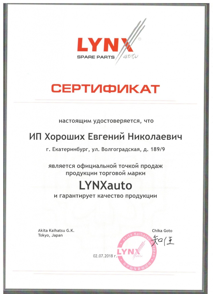 Scan2.jpg Scan2.jpg