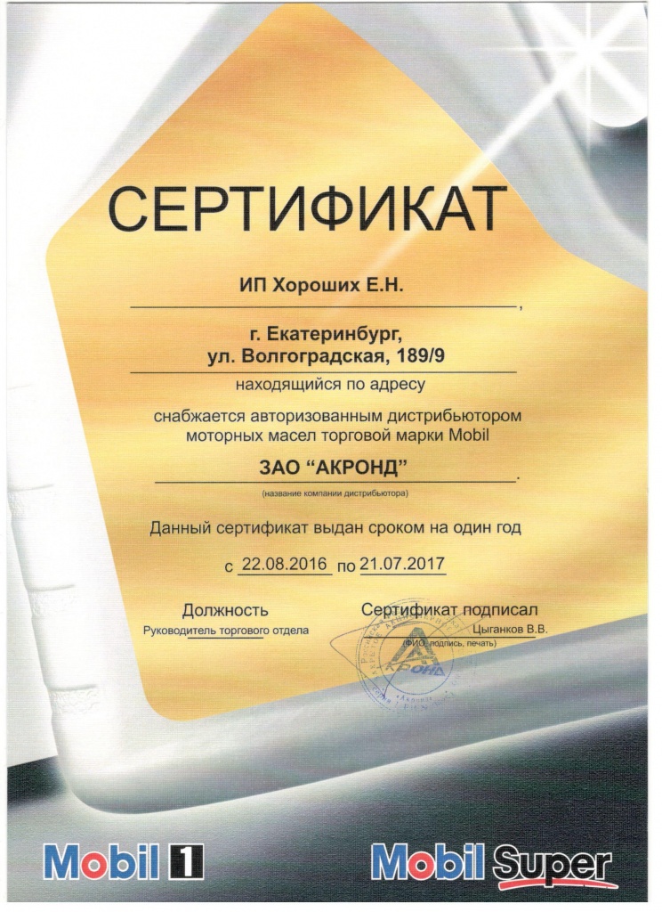 Scan.jpg Scan.jpg