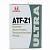 Трансмиссионное масло Honda ATF-Z1,4L, (0826699904)