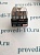 Галогеновые лампы Avantech H1 12V 55W 5000K , (AB5001)
