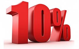 Новым клиентам скидка 10% !!!