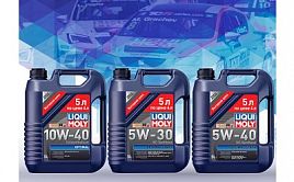 АКЦИЯ от LIQUI MOLY "5 литров по цене 4" !!!