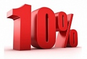 Новым клиентам скидка 10% !!!