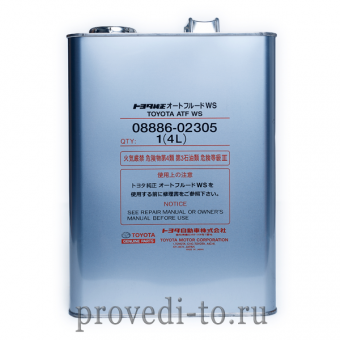 Трансмиссионное масло TOYOTA ATF WS,4L, (0888602305)